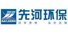 河北先河环保科技股份有限公司